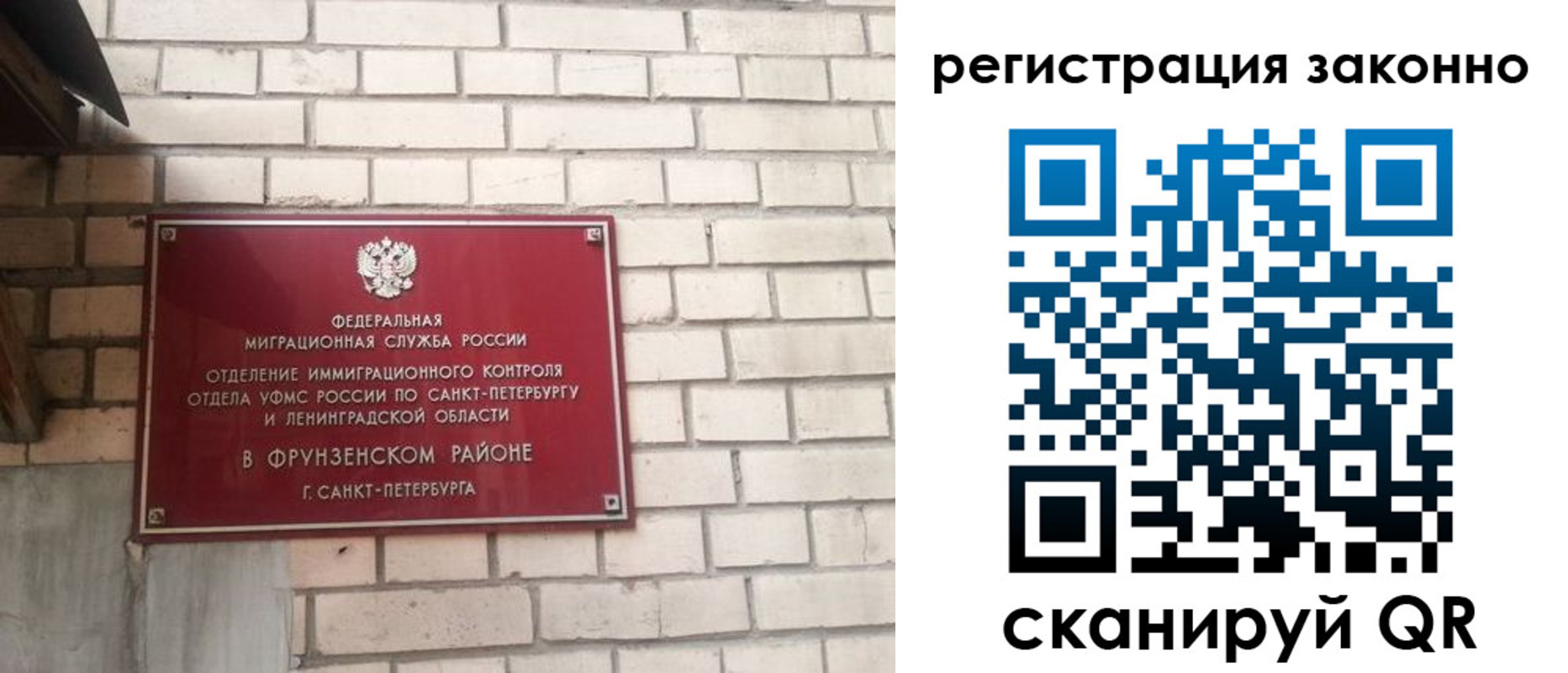 временная регистрация недорого в Арзамасе