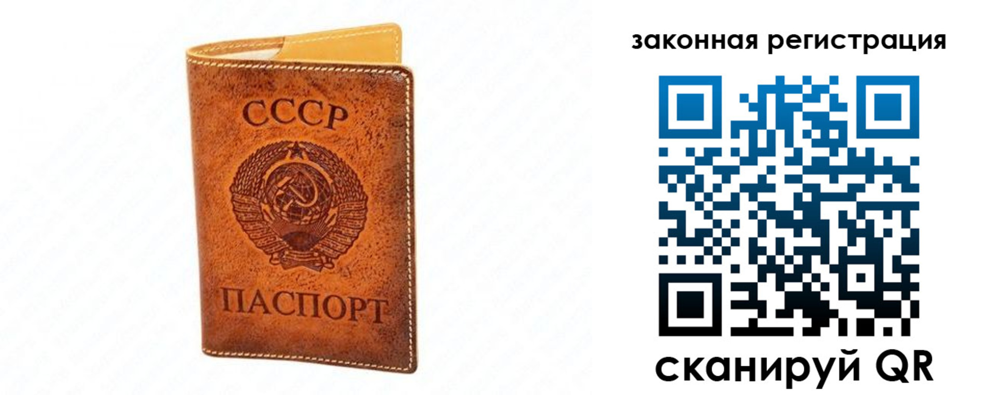 временная регистрация госуслуги в Арзамасе